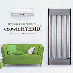 一般室内空調 輻射式冷暖房システムエコウィンHYBRID